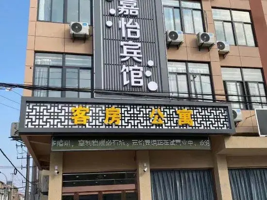 Чанчжоу: Changzhou Jiayi Hotel