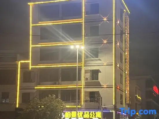Цзеян: Jieyang Berman Youpin Apartment