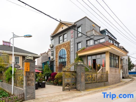 Чанчжоу: Liyang Lingzhu Homestay