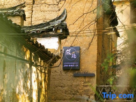 Лишуй: Xiaoyin Jiatang Boutique Guesthouse