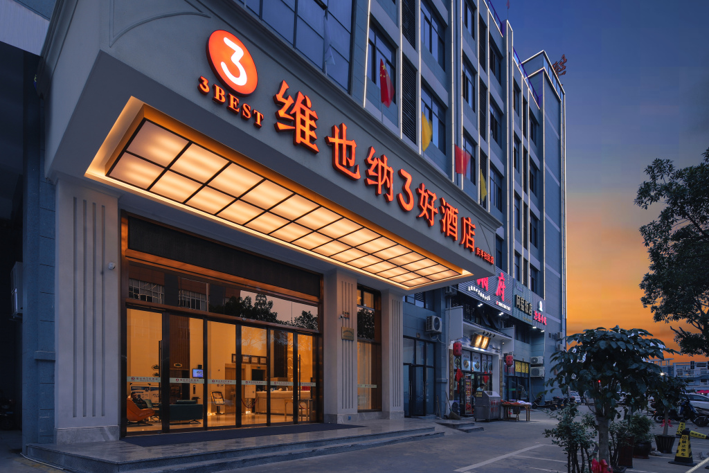 Тайчжоу: Vienna 3 Best Hotel (Taizhou Qingfeng Community)