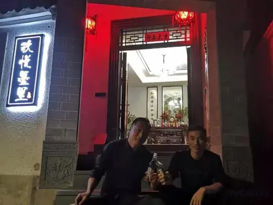 Шанграо: Wangkou Jiuyue Murray Homestay