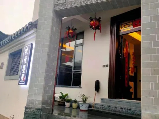 Шанграо: Wangkou Jiuyue Murray Homestay