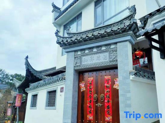 Шанграо: Wangkou Jiuyue Murray Homestay