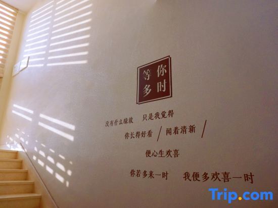 Путянь: Meizhou Island Shan ju xiao she Homestay
