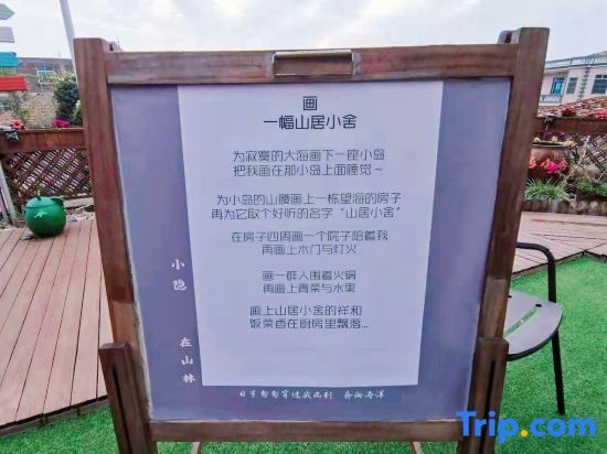 Путянь: Meizhou Island Shan ju xiao she Homestay