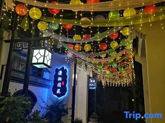 Юнчжоу: Yongzhou Xiaoxiang Xuyuan Homestay