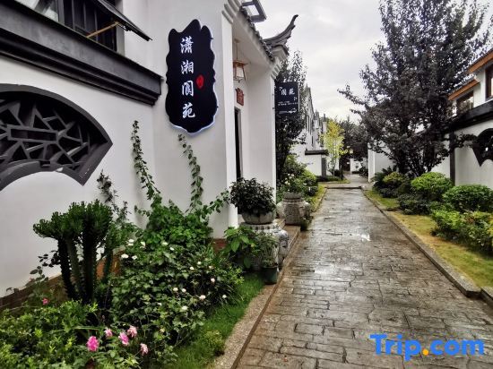Юнчжоу: Yongzhou Xiaoxiang Xuyuan Homestay
