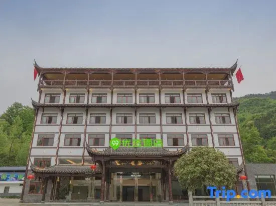 Чунцин: 99 Best Hotel (Chongqing Yunyang Longgang Scenic Area Qingshui Tujia Township)