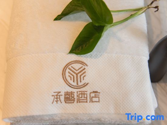 Дунъян: Hengdian Chengyi Hotel (Movie City Branch)