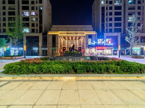 Сяньян: Wuyue Fengwei Apartment