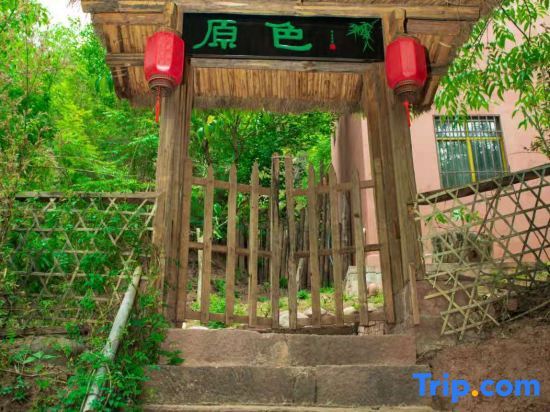 Дали: Nuodeng Yuanse Homestay