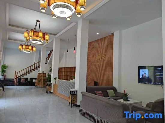 Личуань: Lichuan Tengyun Homestay