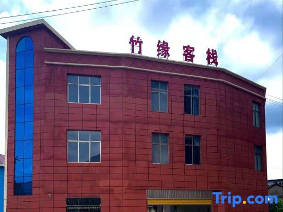 Zhuyuan Inn — фото 1