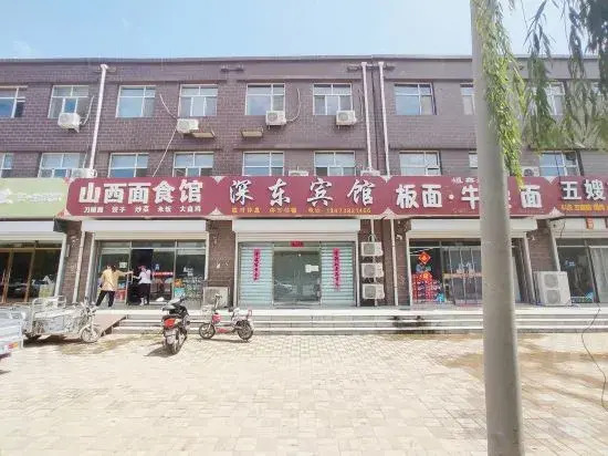 Хэншуй: Shenzhou Shendong Hotel