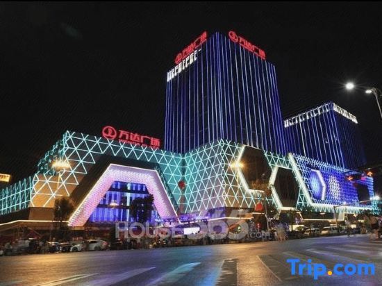 Уху: Wukong Hotel Apartment (Wanda Plaza)