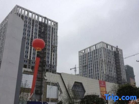 Уху: Wukong Hotel Apartment (Wanda Plaza)