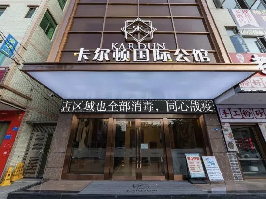 Хойчжоу: Carlton International Mansion (Huizhou University of Economics)