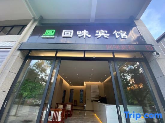 Синьшадянь: Gejiuxiang Hotel