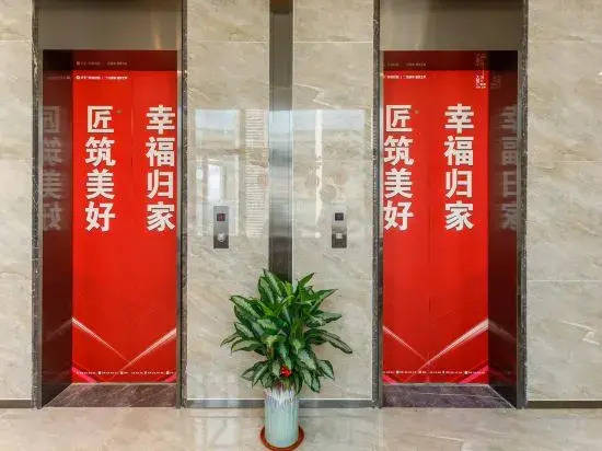 Шаньвэй: Youke Jiudian Hotel