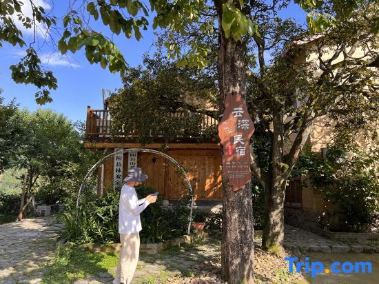 Лишуй: SongYang Into-the-Clouds Homestay