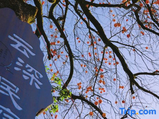 Лишуй: SongYang Into-the-Clouds Homestay