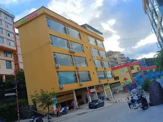 Дасин: Holiday Inn Anda Green Spring