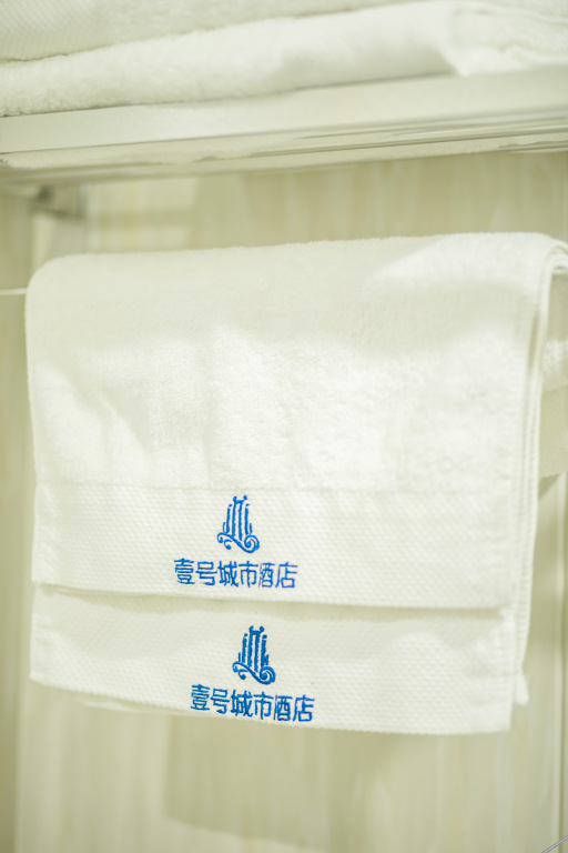 Хойчжоу: City Hotel No.1 (Zhongkai High-speed Railway Station)
