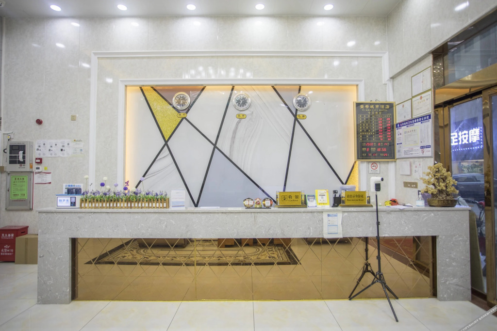 Хойчжоу: City Hotel No.1 (Zhongkai High-speed Railway Station)