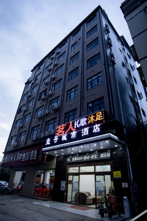 Хойчжоу: City Hotel No.1 (Zhongkai High-speed Railway Station)