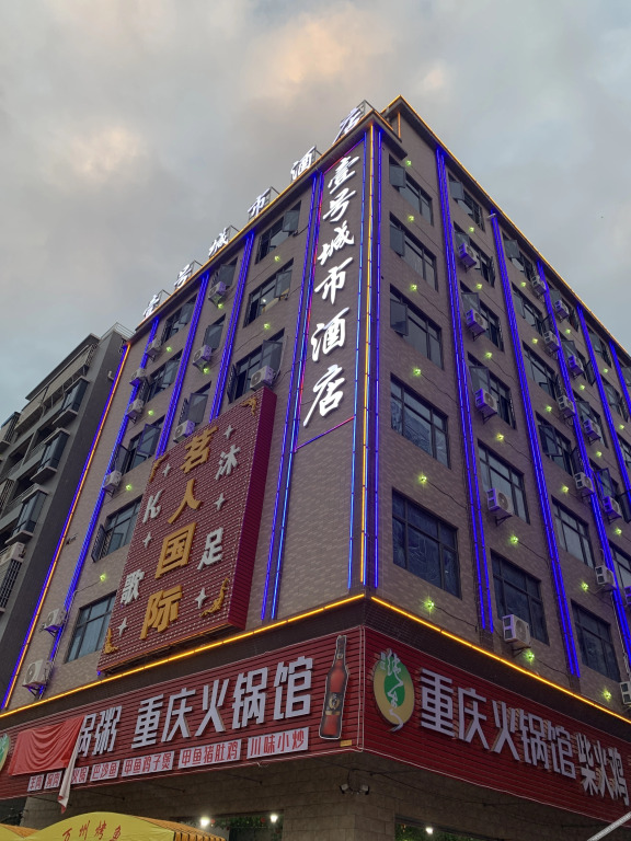 Хойчжоу: City Hotel No.1 (Zhongkai High-speed Railway Station)
