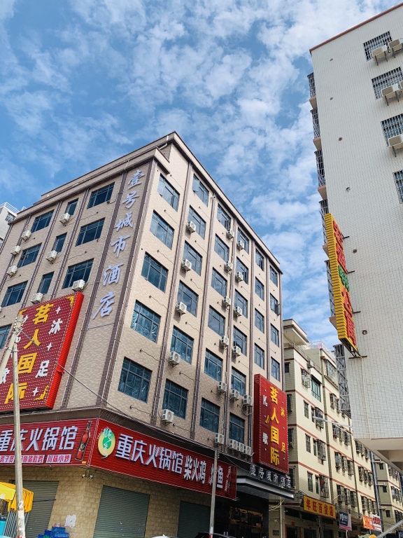 Хойчжоу: City Hotel No.1 (Zhongkai High-speed Railway Station)