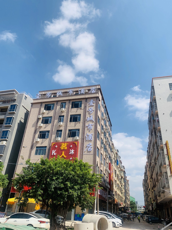 Хойчжоу: City Hotel No.1 (Zhongkai High-speed Railway Station)