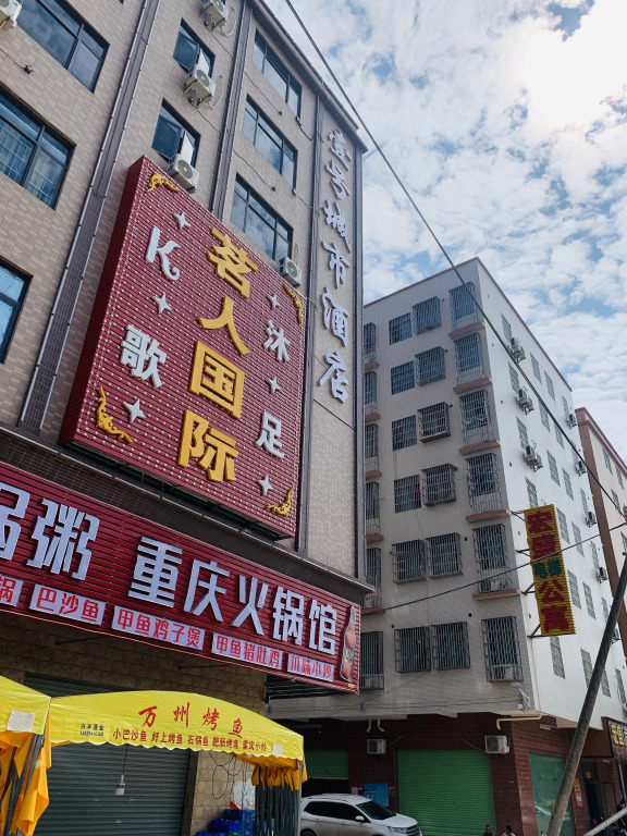Хойчжоу: City Hotel No.1 (Zhongkai High-speed Railway Station)
