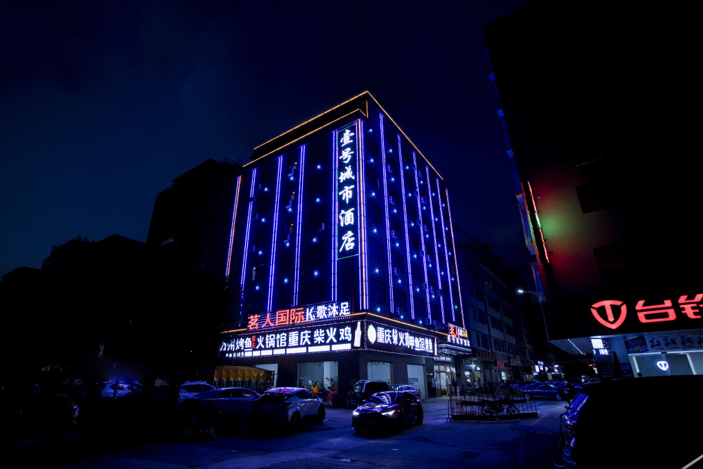 Хойчжоу: City Hotel No.1 (Zhongkai High-speed Railway Station)