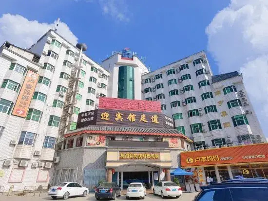 Цзеян: Mianhu Guest House Attached Hotel