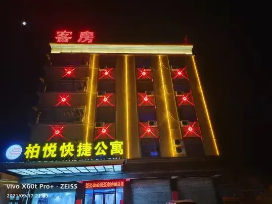 Цзеян: Huilai Baiyue Express Apartment