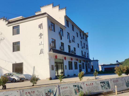 Аньцин: Mingtang Manor