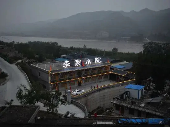Люян: Lijia Courtyard, Lukou Ancient Town, Linxian County