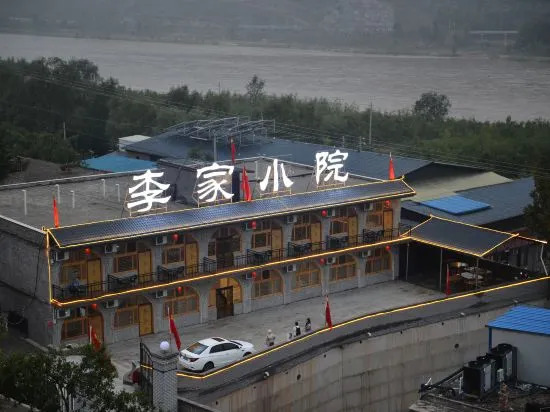 Люян: Lijia Courtyard, Lukou Ancient Town, Linxian County