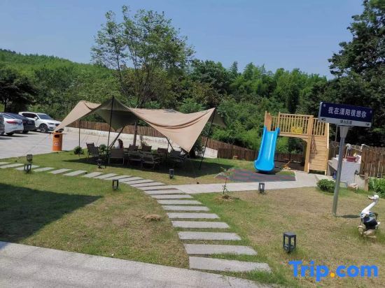 Чанчжоу: Lock Mountain Homestay