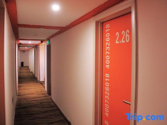 Уху: Wuhu Mingzhu Holiday Inn (Zhonghe Road Shop)
