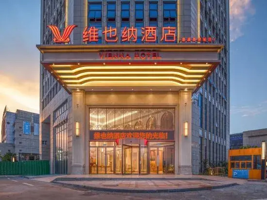 Нинбо: Vienna Hotel (Cixi City Trade City)
