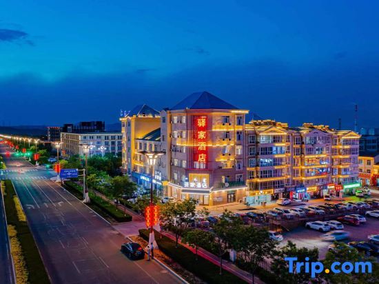 Ухай: Yijia Hotel (Alashan High-tech Industrial Development Zone Government Branch)