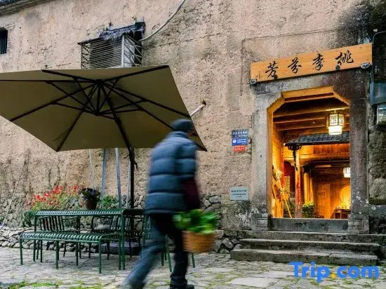 Лишуй: Songyang Taoli Fenfang Homestay