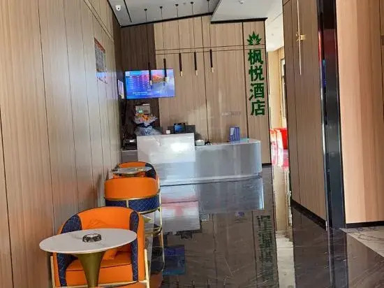 Ледун: Ledong Fengyue Hotel