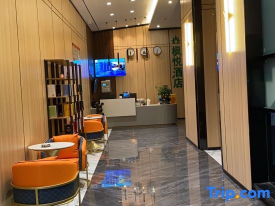 Ледун: Ledong Fengyue Hotel