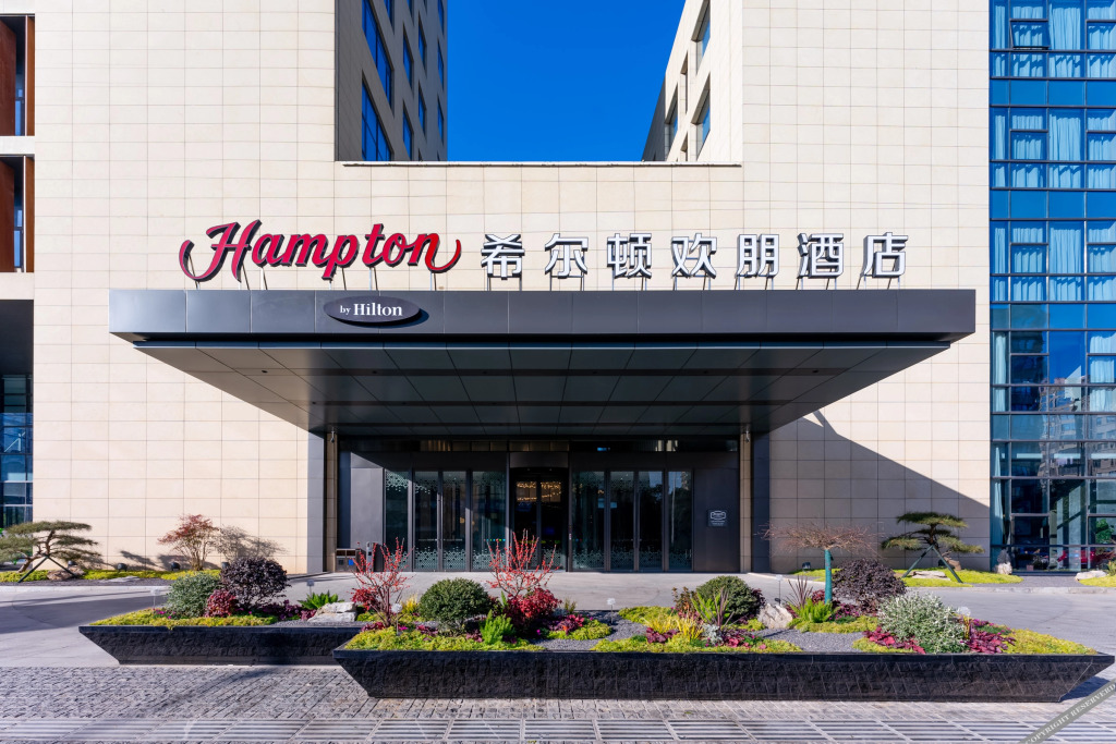 Яньчэн: Hampton by Hilton Yancheng Dafeng