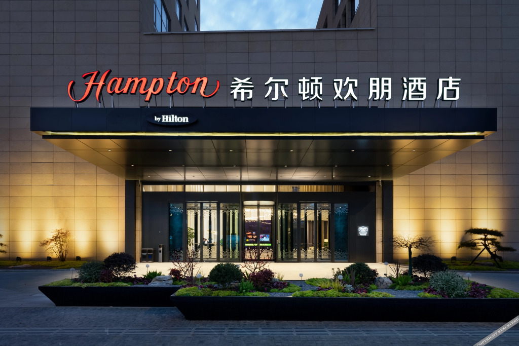Яньчэн: Hampton by Hilton Yancheng Dafeng