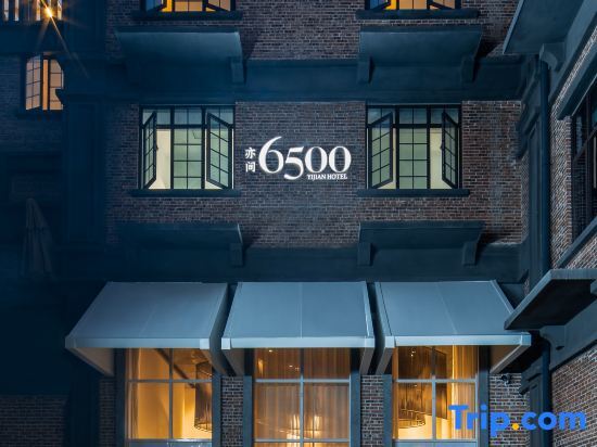 Чанша: Yijian·6500 Hotel